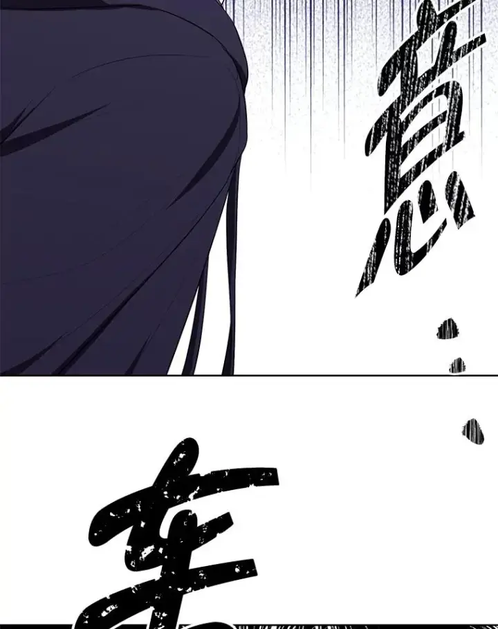 漫画《我在小说里当无赖》158.奖励分配第12张图