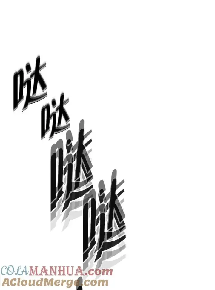漫画《我在小说里当无赖》158.奖励分配第17张图