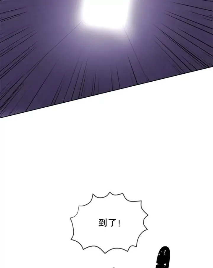 漫画《我在小说里当无赖》158.奖励分配第32张图