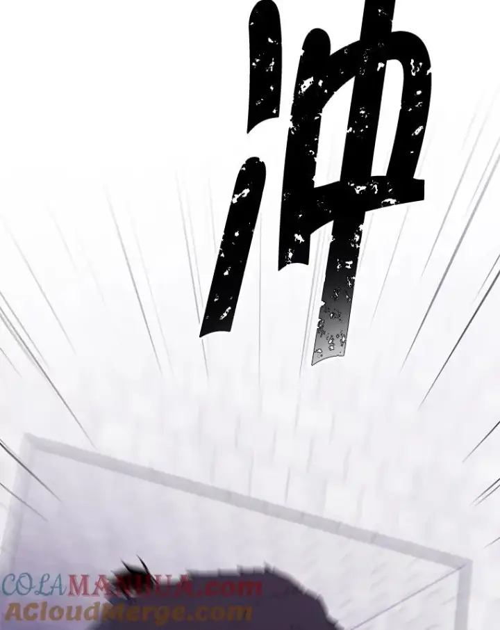 漫画《我在小说里当无赖》158.奖励分配第33张图
