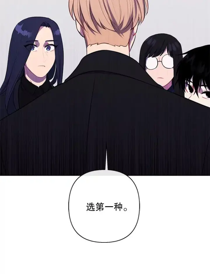 漫画《我在小说里当无赖》158.奖励分配第40张图