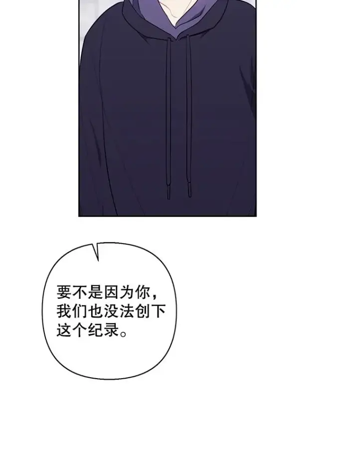 漫画《我在小说里当无赖》158.奖励分配第42张图