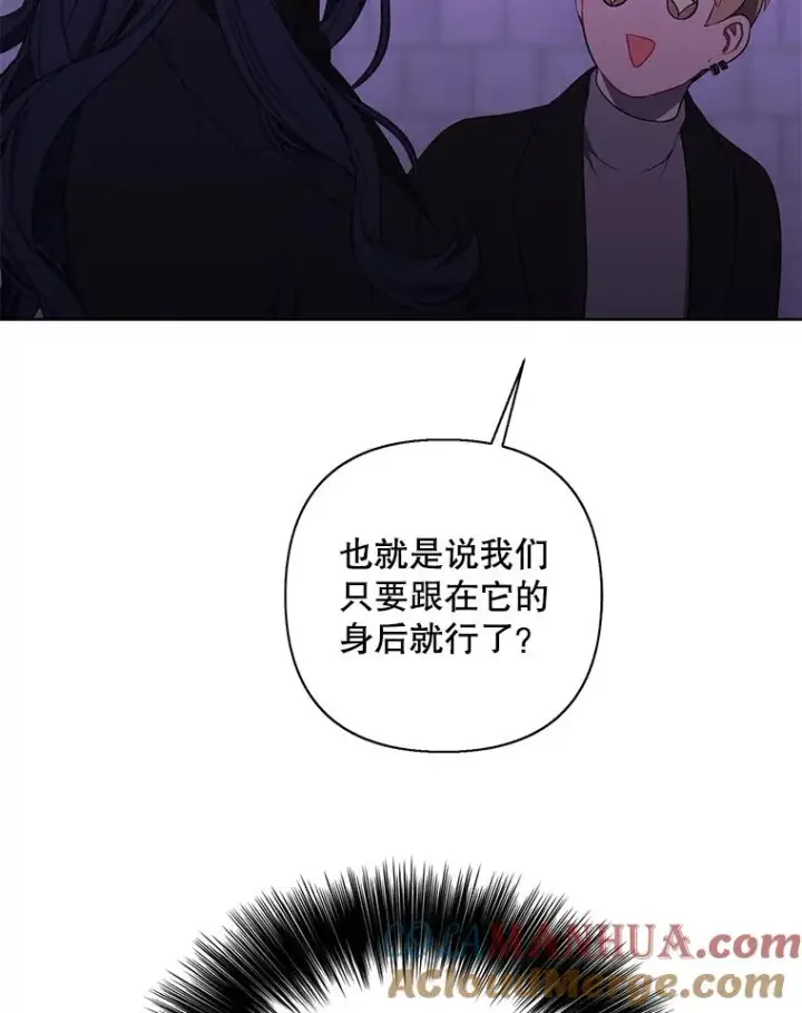 漫画《我在小说里当无赖》158.奖励分配第5张图