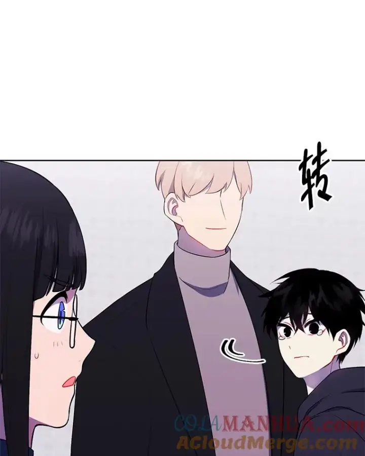 漫画《我在小说里当无赖》158.奖励分配第53张图