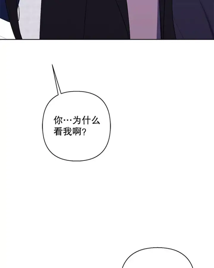 漫画《我在小说里当无赖》158.奖励分配第54张图
