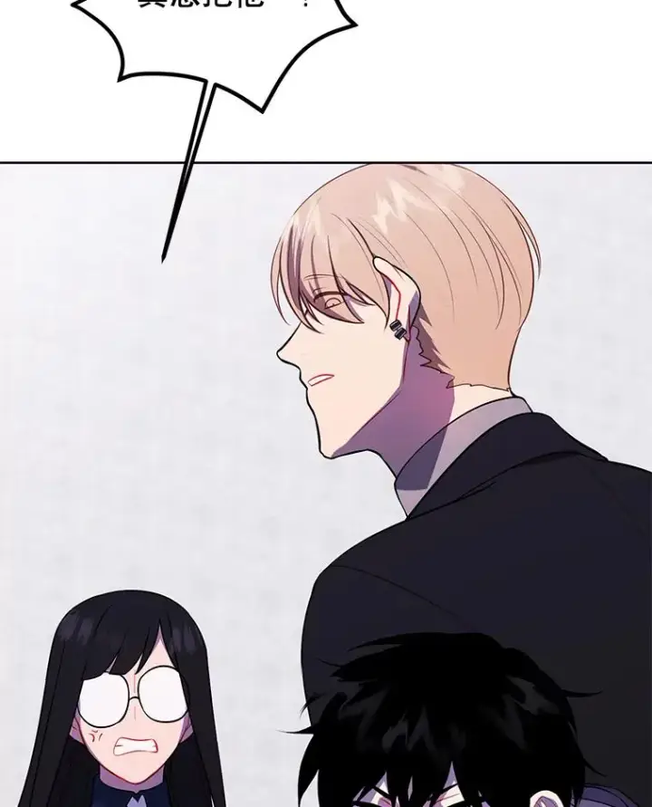 漫画《我在小说里当无赖》158.奖励分配第59张图