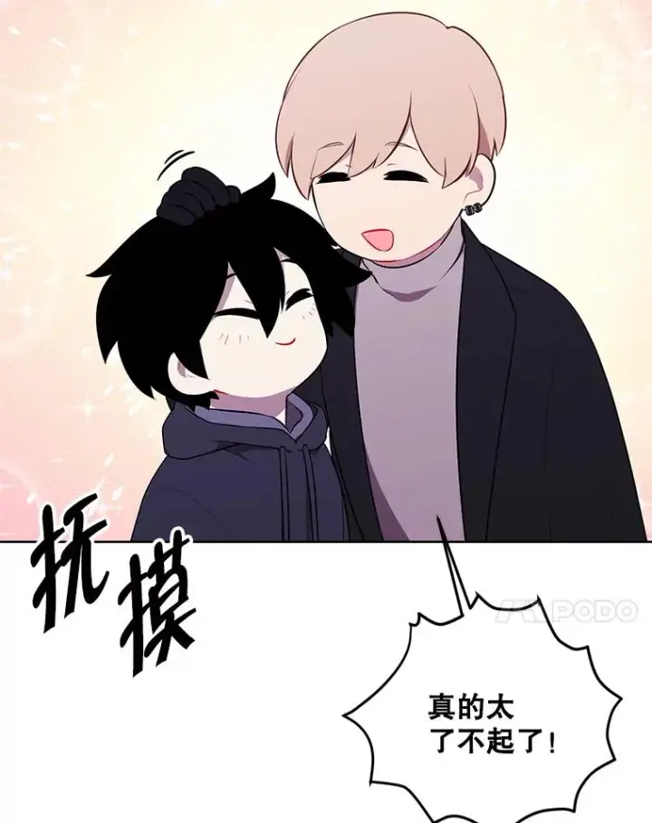 漫画《我在小说里当无赖》158.奖励分配第7张图