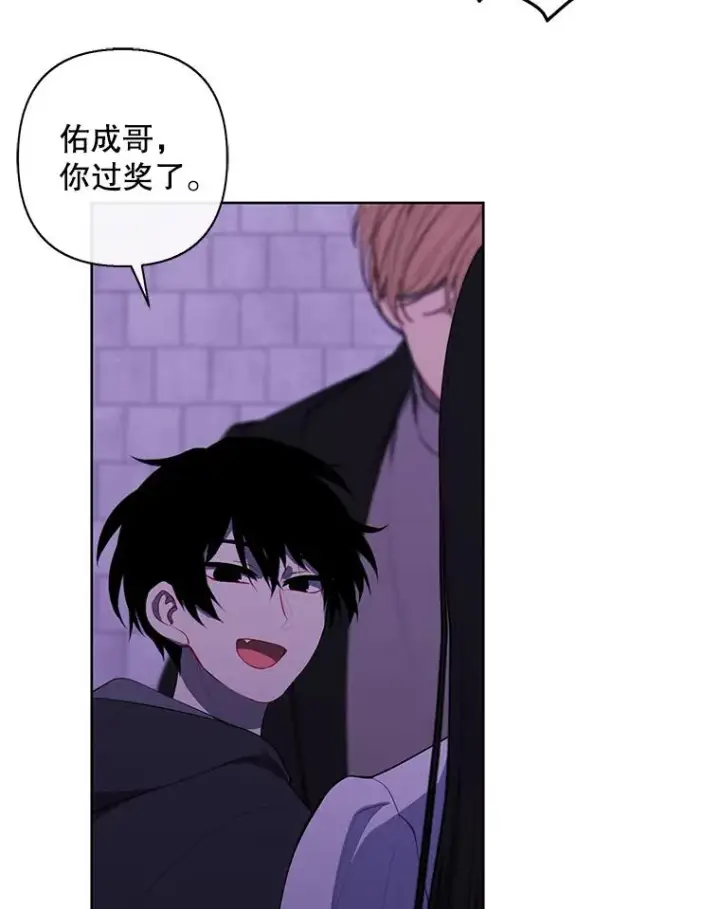漫画《我在小说里当无赖》158.奖励分配第8张图