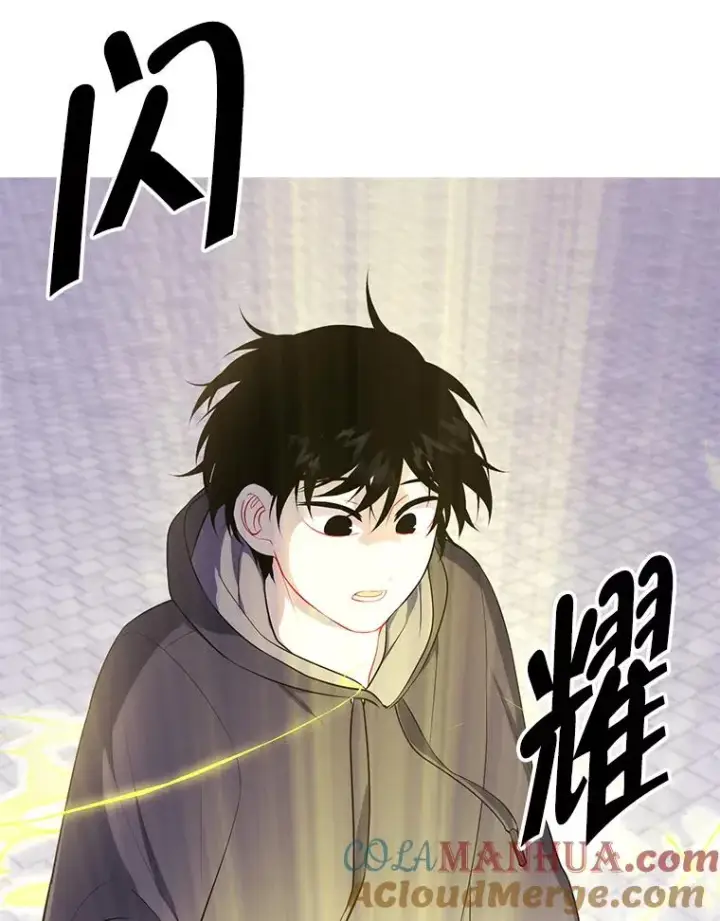 漫画《我在小说里当无赖》158.奖励分配第85张图