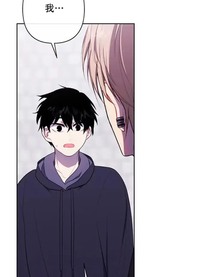 漫画《我在小说里当无赖》158.奖励分配第87张图