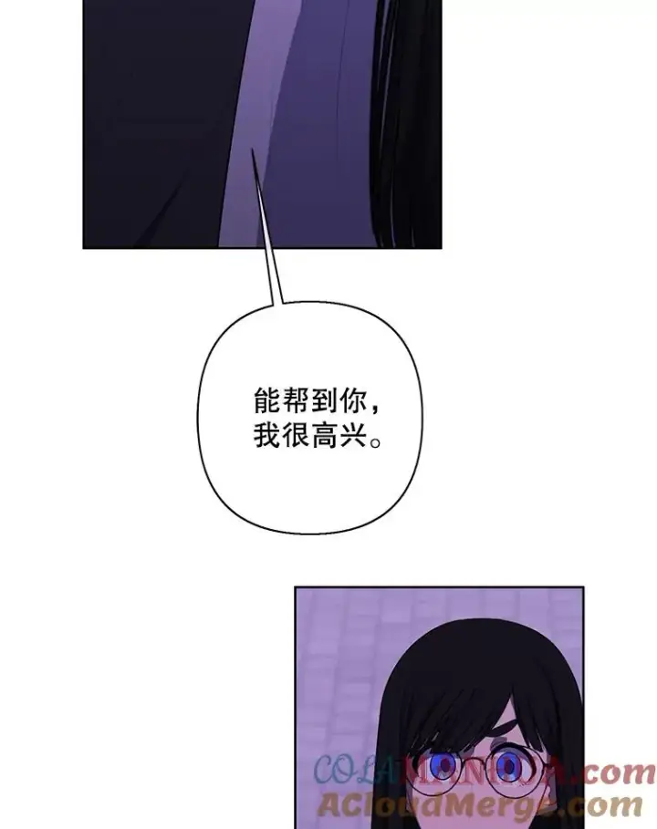 漫画《我在小说里当无赖》158.奖励分配第9张图
