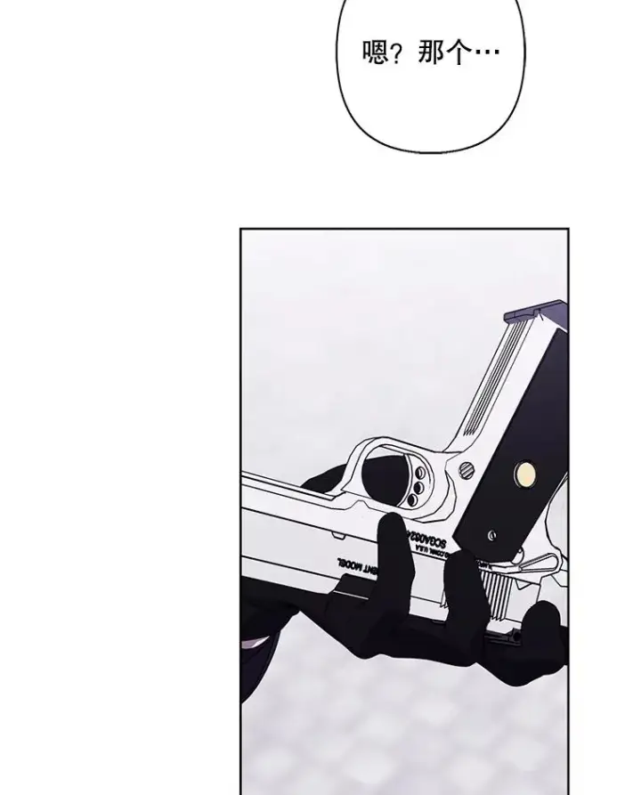 漫画《我在小说里当无赖》158.奖励分配第98张图