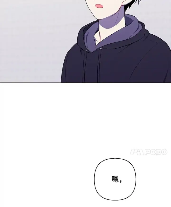 漫画《我在小说里当无赖》159.新的搭档第18张图