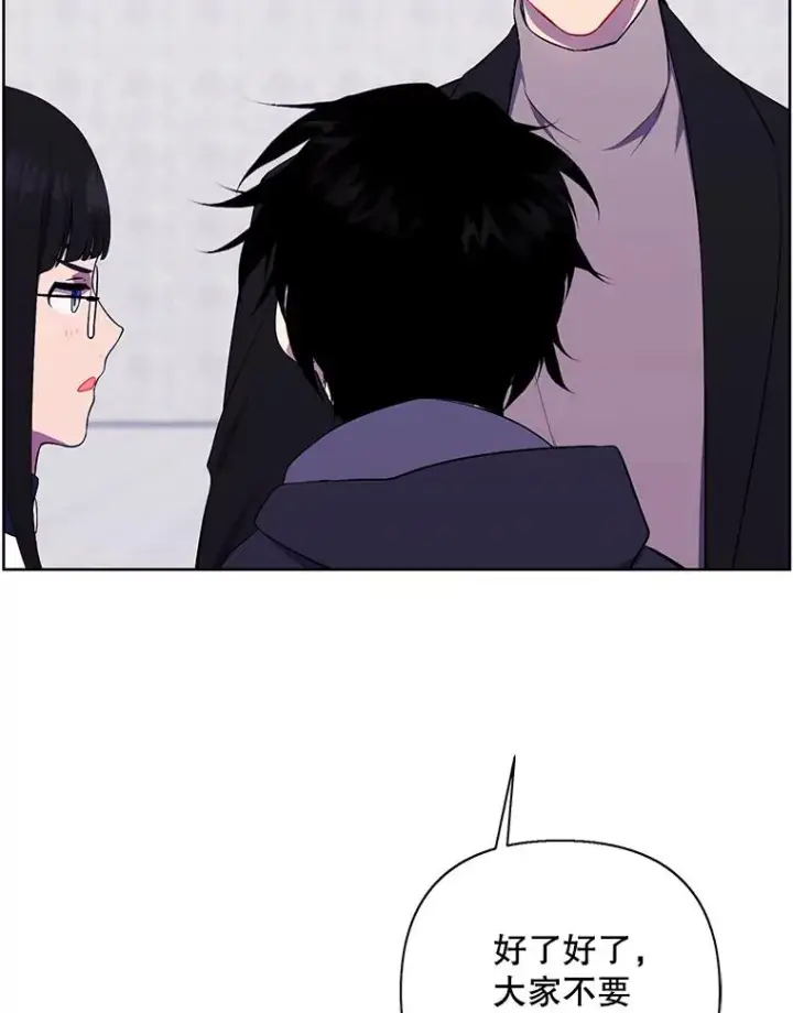 漫画《我在小说里当无赖》159.新的搭档第30张图