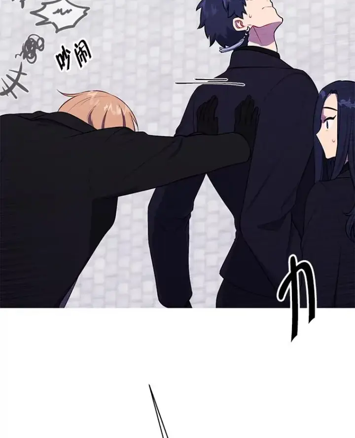 漫画《我在小说里当无赖》159.新的搭档第38张图