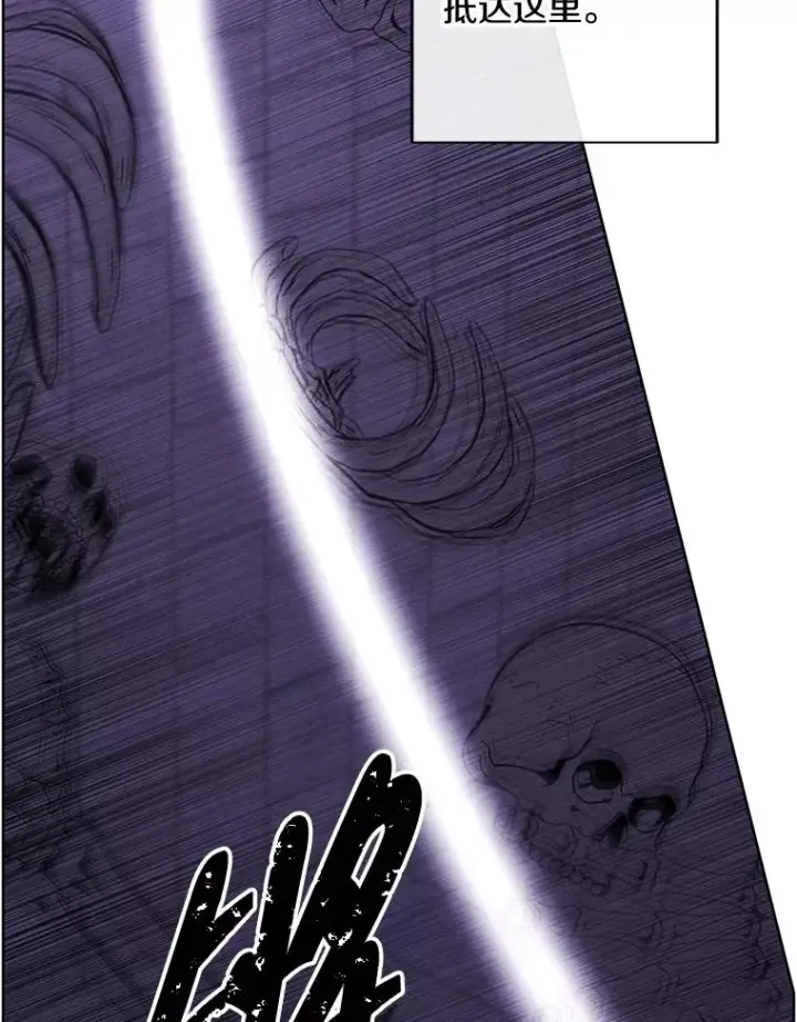 漫画《我在小说里当无赖》159.新的搭档第50张图