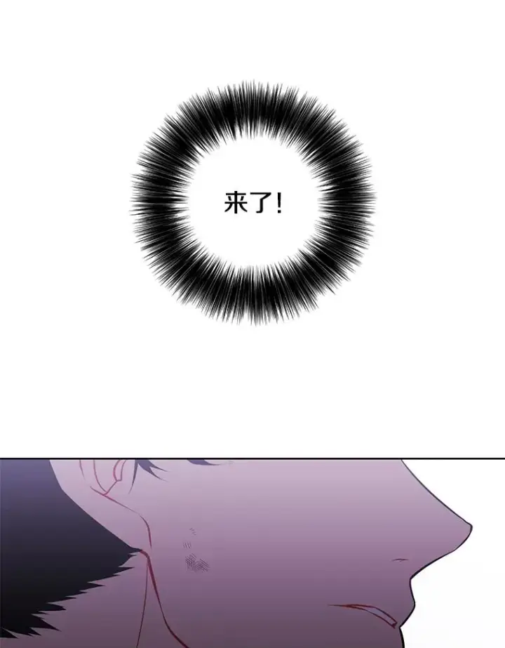 漫画《我在小说里当无赖》159.新的搭档第53张图