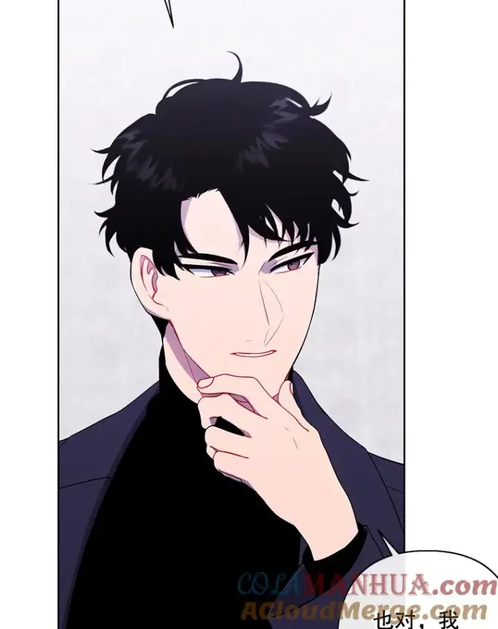 漫画《我在小说里当无赖》159.新的搭档第61张图