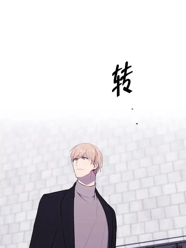 漫画《我在小说里当无赖》159.新的搭档第84张图