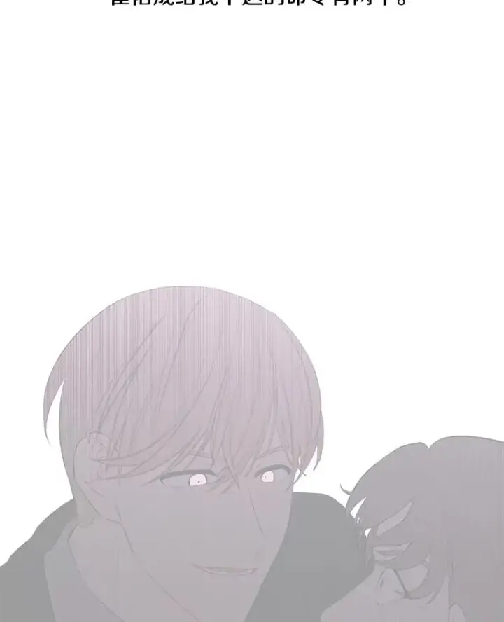 漫画《我在小说里当无赖》160.反派登场第14张图