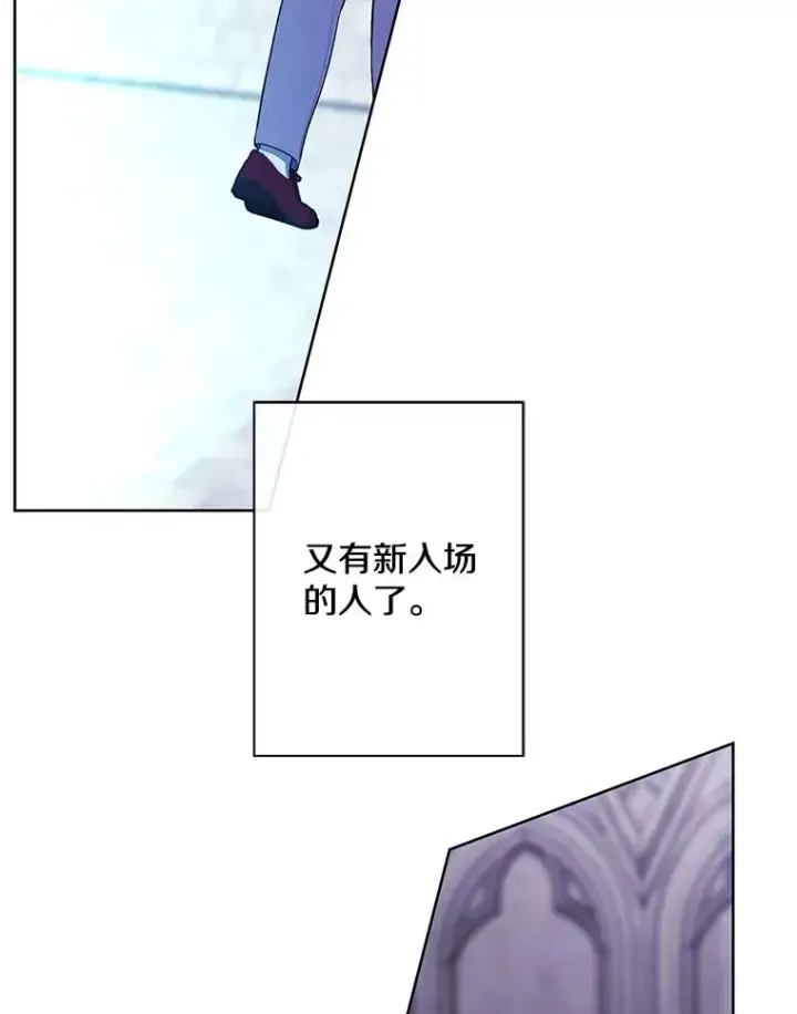 漫画《我在小说里当无赖》160.反派登场第20张图