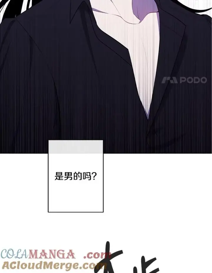 漫画《我在小说里当无赖》160.反派登场第29张图