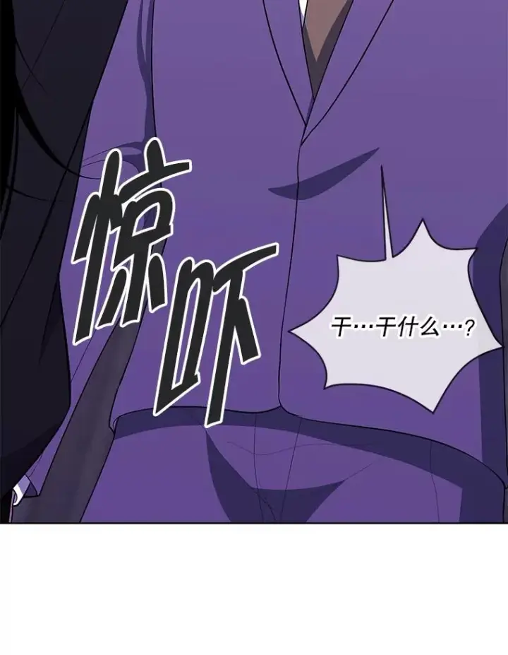 漫画《我在小说里当无赖》160.反派登场第31张图