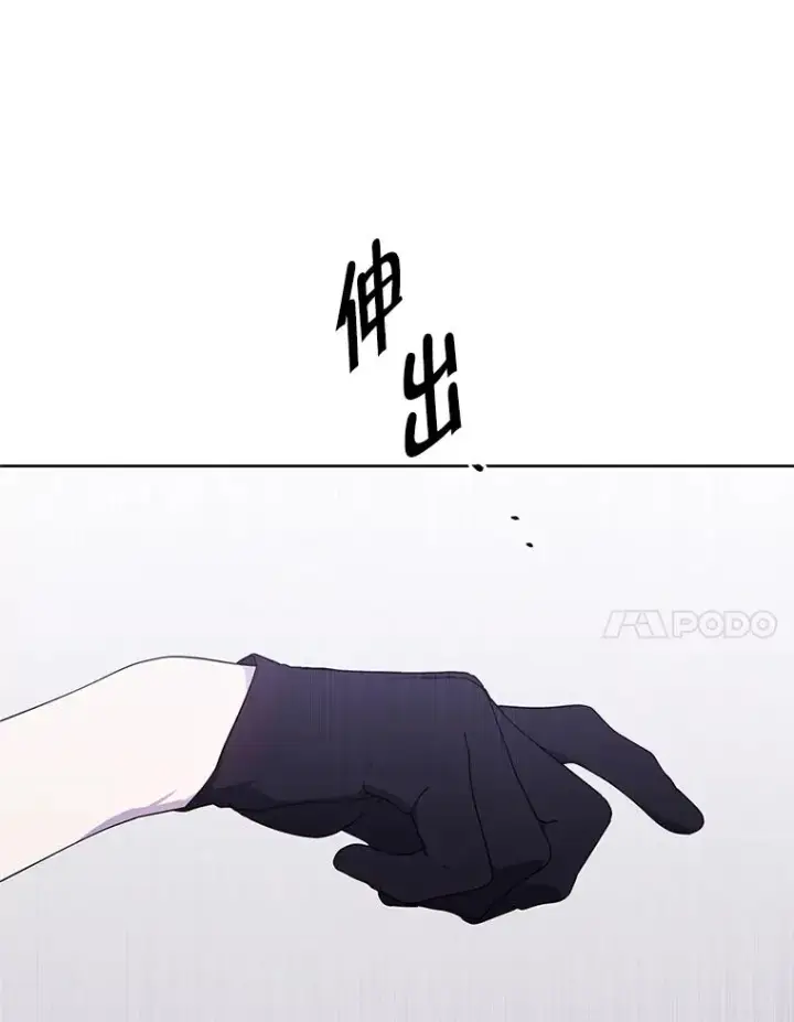 漫画《我在小说里当无赖》160.反派登场第32张图