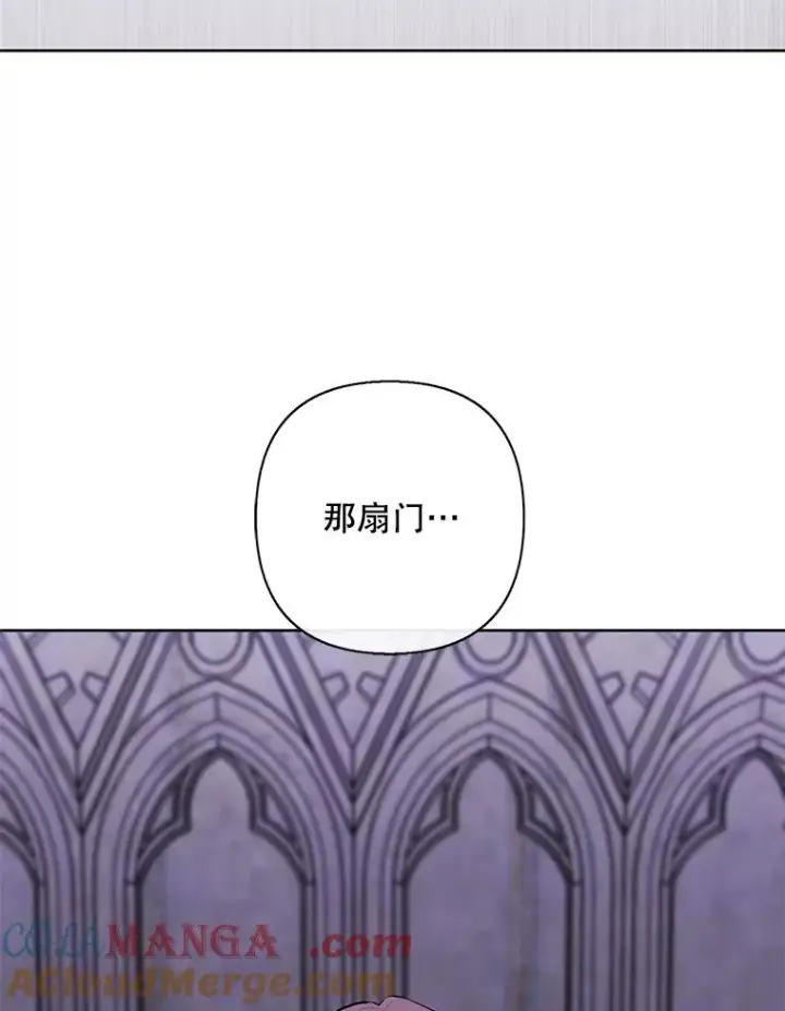 漫画《我在小说里当无赖》160.反派登场第33张图
