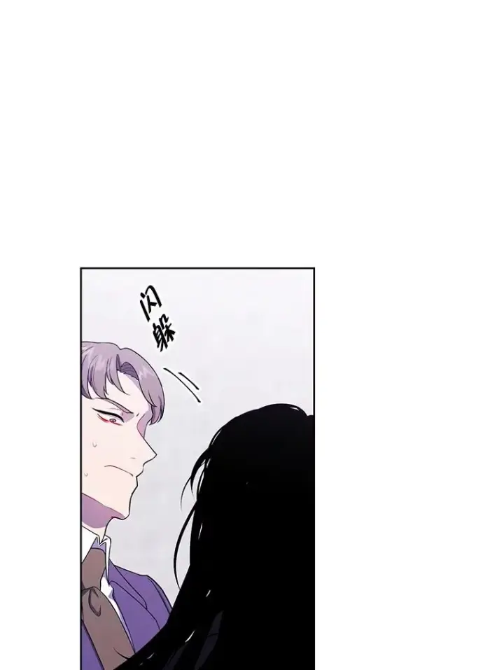 漫画《我在小说里当无赖》160.反派登场第38张图
