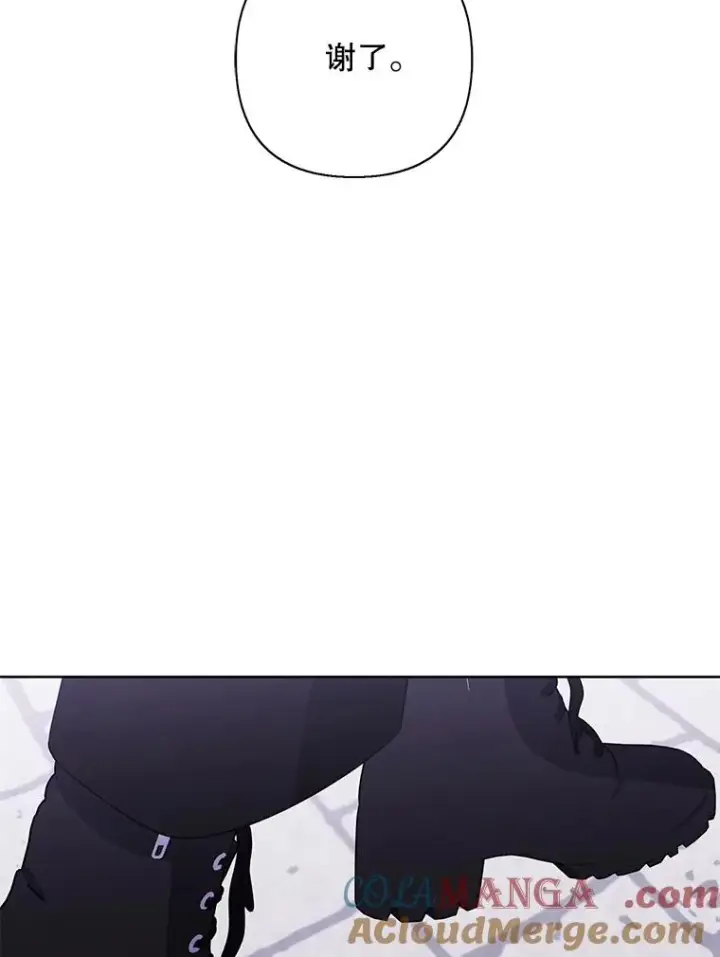 漫画《我在小说里当无赖》160.反派登场第41张图