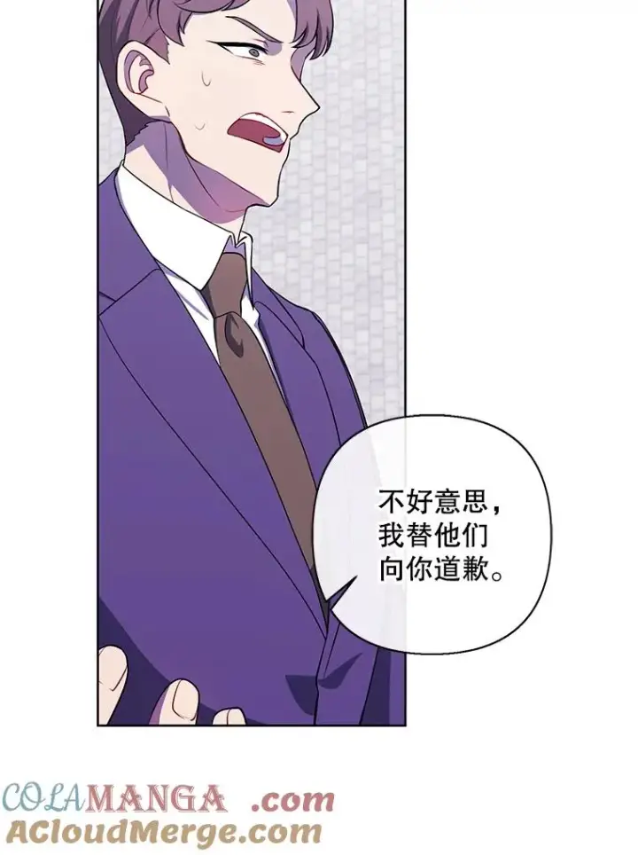 漫画《我在小说里当无赖》160.反派登场第49张图
