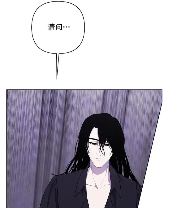 漫画《我在小说里当无赖》160.反派登场第51张图