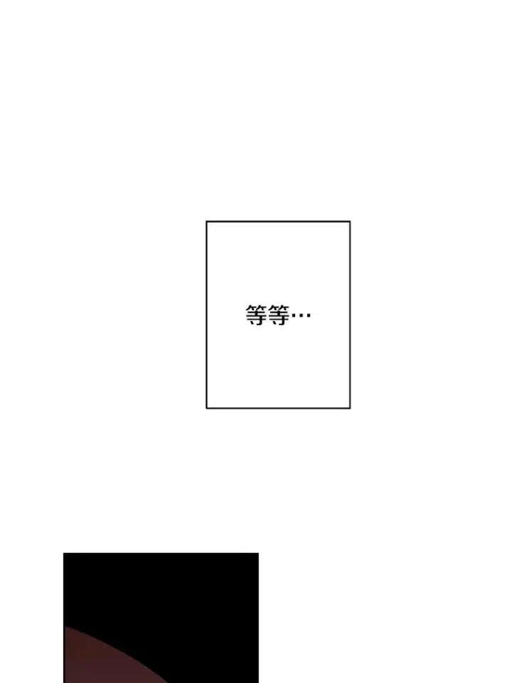 漫画《我在小说里当无赖》160.反派登场第68张图