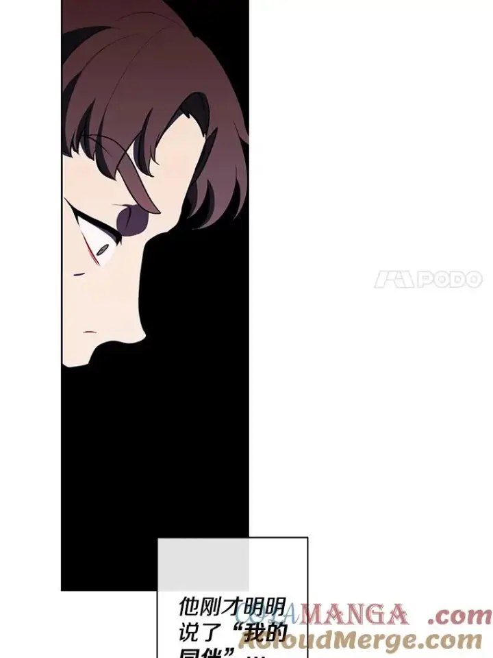 漫画《我在小说里当无赖》160.反派登场第69张图