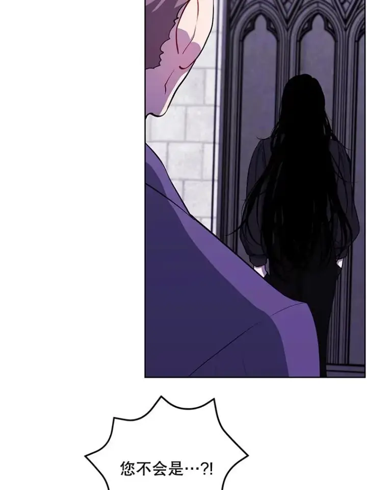 漫画《我在小说里当无赖》160.反派登场第71张图