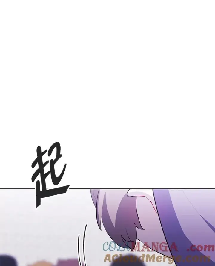 漫画《我在小说里当无赖》160.反派登场第9张图
