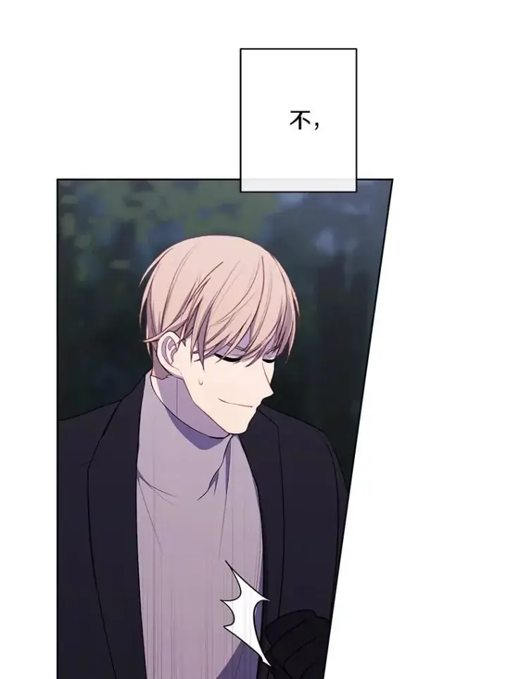 漫画《我在小说里当无赖》161.与李度真同行第17张图