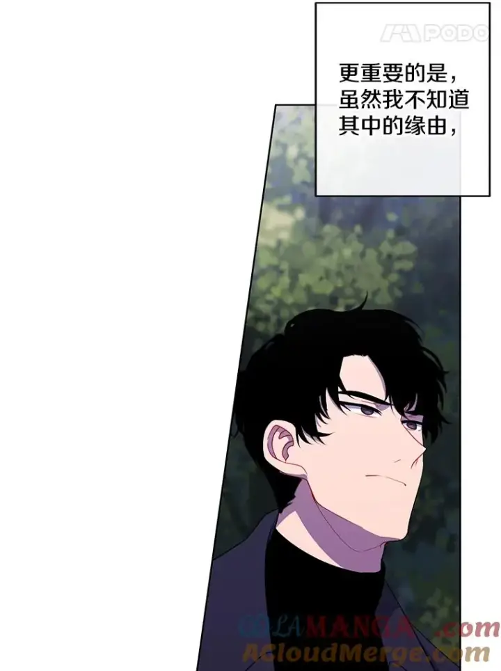漫画《我在小说里当无赖》161.与李度真同行第19张图