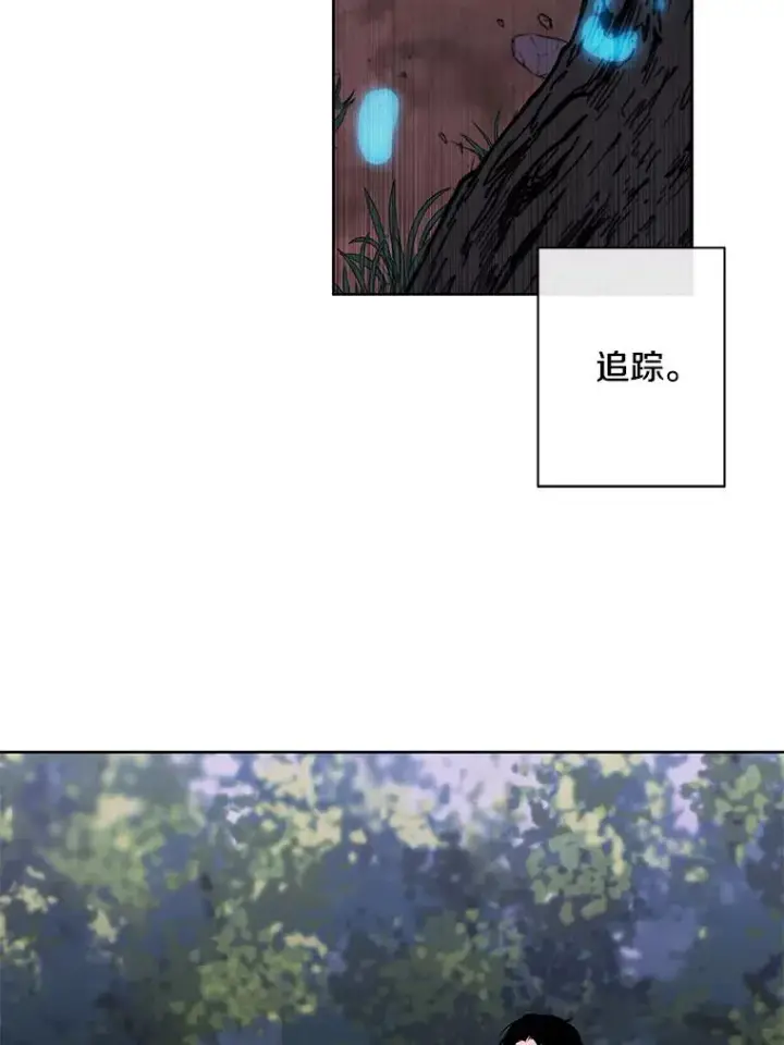 漫画《我在小说里当无赖》161.与李度真同行第51张图