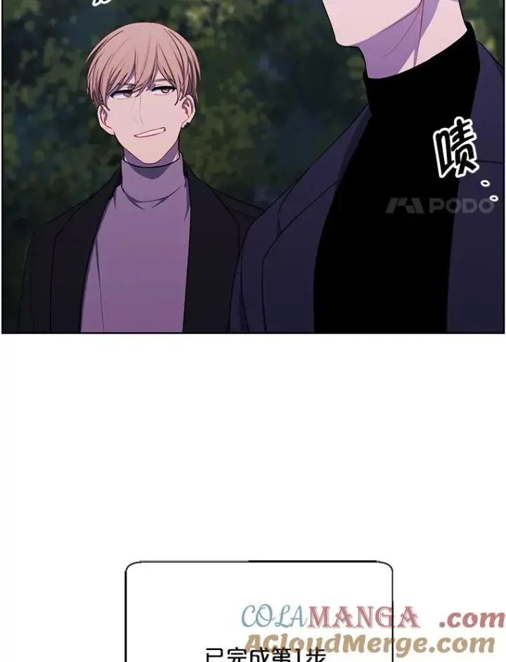 漫画《我在小说里当无赖》161.与李度真同行第55张图