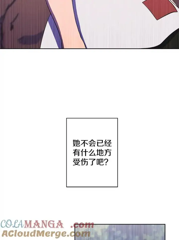 漫画《我在小说里当无赖》161.与李度真同行第67张图