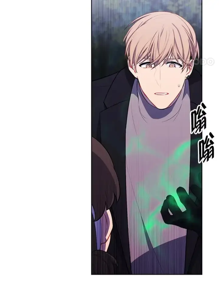 漫画《我在小说里当无赖》161.与李度真同行第68张图