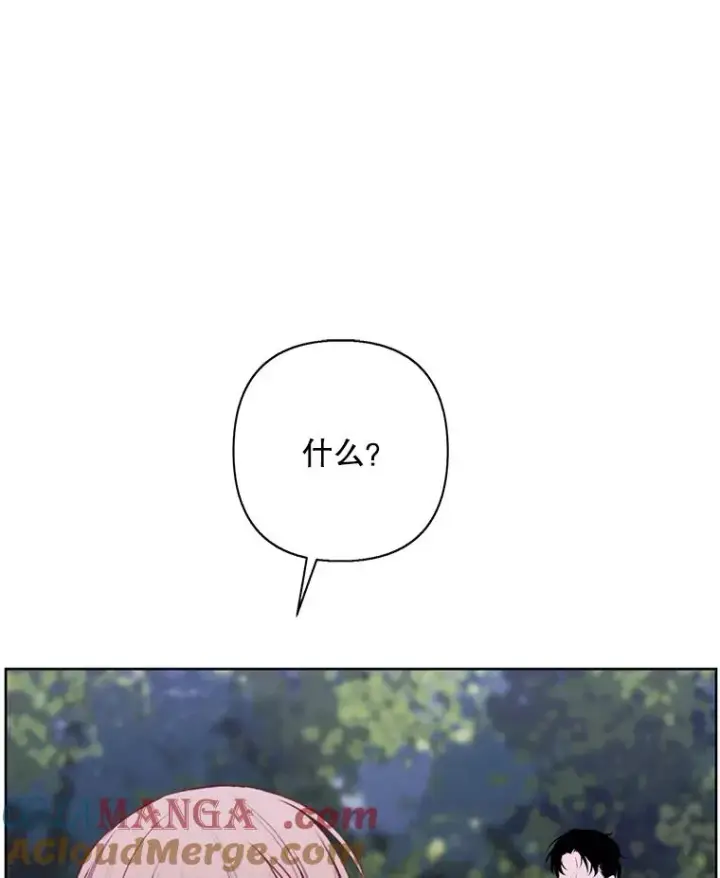 漫画《我在小说里当无赖》161.与李度真同行第73张图