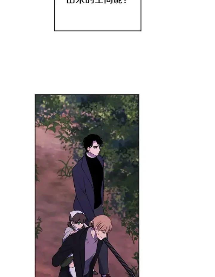 漫画《我在小说里当无赖》161.与李度真同行第90张图