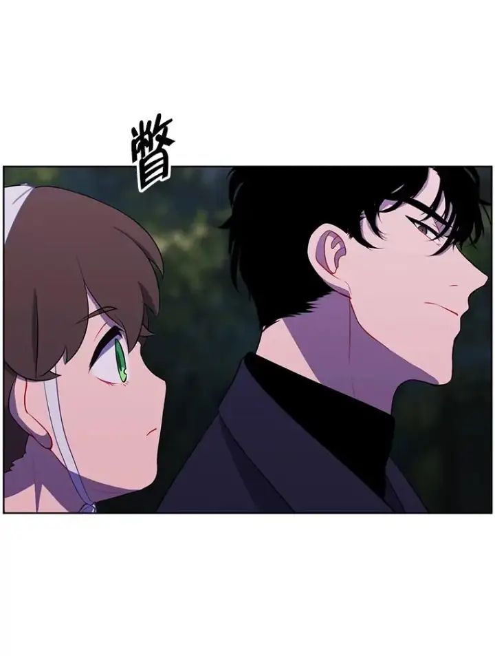 漫画《我在小说里当无赖》161.与李度真同行第92张图
