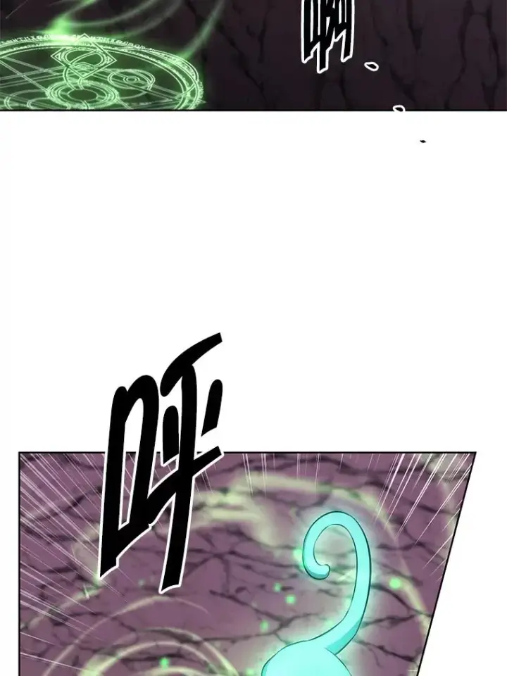 漫画《我在小说里当无赖》162.意外获得技能第102张图