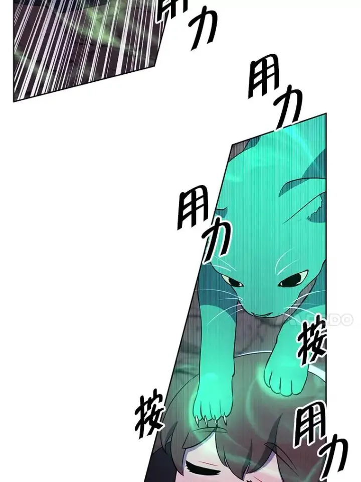 漫画《我在小说里当无赖》162.意外获得技能第104张图