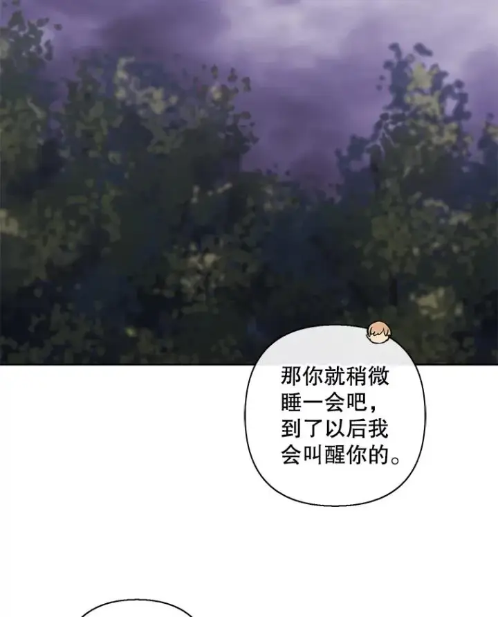 漫画《我在小说里当无赖》162.意外获得技能第20张图