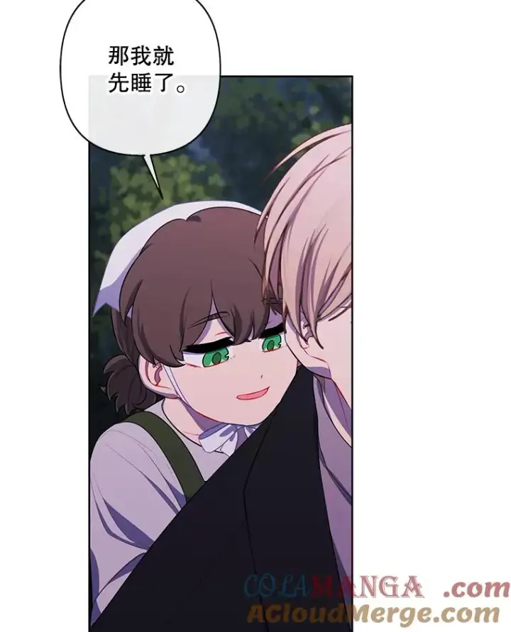 漫画《我在小说里当无赖》162.意外获得技能第21张图